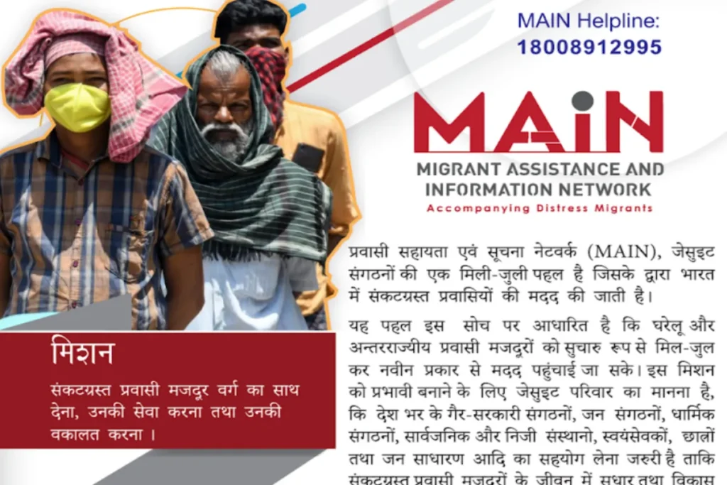 MAIN- Hindi Pamphlet